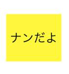 シンプルで面白い、リアクション相槌！（個別スタンプ：21）