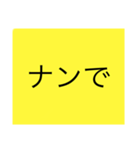 シンプルで面白い、リアクション相槌！（個別スタンプ：22）