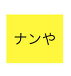 シンプルで面白い、リアクション相槌！（個別スタンプ：23）