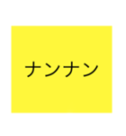 シンプルで面白い、リアクション相槌！（個別スタンプ：24）