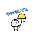 我が家のちびまる。（個別スタンプ：31）