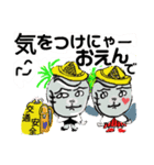 ずどぼっけぇでぇ〜スタンプ岡山県難解言語（個別スタンプ：5）