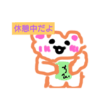 小学生くまさん（個別スタンプ：2）
