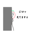 目が3トマトさん（個別スタンプ：13）