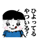 おかっぱぺろくん♥流行語スタンプ（個別スタンプ：9）