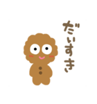 クッキーマンPart2（個別スタンプ：2）