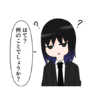 私と黒の用心棒 クロ（個別スタンプ：2）