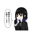 私と黒の用心棒 クロ（個別スタンプ：3）