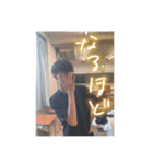 uchiraaaa（個別スタンプ：3）