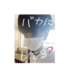 uchiraaaa（個別スタンプ：9）