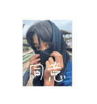 uchiraaaa（個別スタンプ：10）