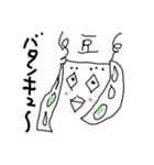 雑穀ちゃん④（個別スタンプ：3）