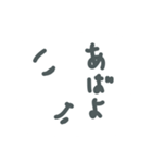 口は開かず、顔で語る（個別スタンプ：36）