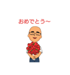 頑張るとうちゃん（個別スタンプ：3）