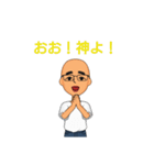 頑張るとうちゃん（個別スタンプ：5）