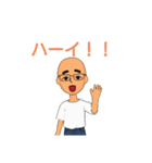 頑張るとうちゃん（個別スタンプ：7）