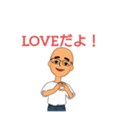 頑張るとうちゃん（個別スタンプ：10）