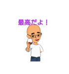 頑張るとうちゃん（個別スタンプ：12）