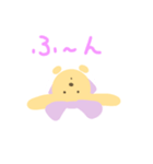 メイドのわんこさん（個別スタンプ：17）