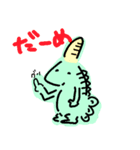 怪獣スタンプLv1（個別スタンプ：4）