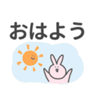 大きな文字のうさちゃんスタンプ（個別スタンプ：1）