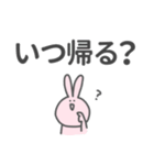 大きな文字のうさちゃんスタンプ（個別スタンプ：3）