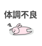 大きな文字のうさちゃんスタンプ（個別スタンプ：7）