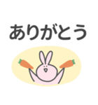 大きな文字のうさちゃんスタンプ（個別スタンプ：8）