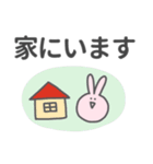 大きな文字のうさちゃんスタンプ（個別スタンプ：10）