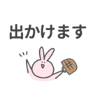 大きな文字のうさちゃんスタンプ（個別スタンプ：11）