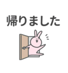 大きな文字のうさちゃんスタンプ（個別スタンプ：12）