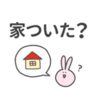 大きな文字のうさちゃんスタンプ（個別スタンプ：15）