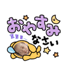 いろはだお（個別スタンプ：5）