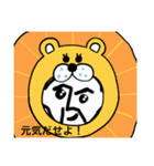 ウニストスタンプ（個別スタンプ：3）