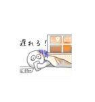 肯定的な人外 修正版（個別スタンプ：10）