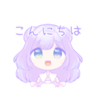 毎日可愛い♪そあちゃんスタンプ（個別スタンプ：1）