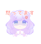 毎日可愛い♪そあちゃんスタンプ（個別スタンプ：5）