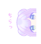 毎日可愛い♪そあちゃんスタンプ（個別スタンプ：7）