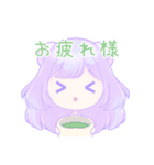 毎日可愛い♪そあちゃんスタンプ（個別スタンプ：8）