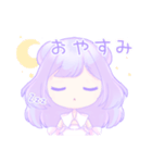 毎日可愛い♪そあちゃんスタンプ（個別スタンプ：12）