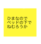 君に送る、面白い俳句など（個別スタンプ：1）