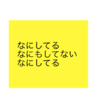 君に送る、面白い俳句など（個別スタンプ：2）