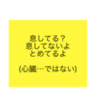 君に送る、面白い俳句など（個別スタンプ：8）