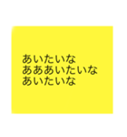 君に送る、面白い俳句など（個別スタンプ：12）