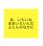 君に送る、面白い俳句など（個別スタンプ：13）