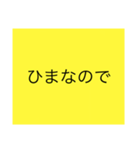 君に送る、面白い俳句など（個別スタンプ：14）