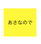 君に送る、面白い俳句など（個別スタンプ：15）