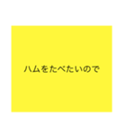 君に送る、面白い俳句など（個別スタンプ：16）