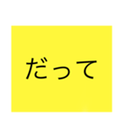 君に送る、面白い俳句など（個別スタンプ：19）