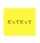 君に送る、面白い俳句など（個別スタンプ：20）